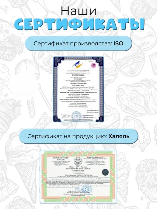 Vita ice Премиальная смесь для мороженого, вариант, фото 8