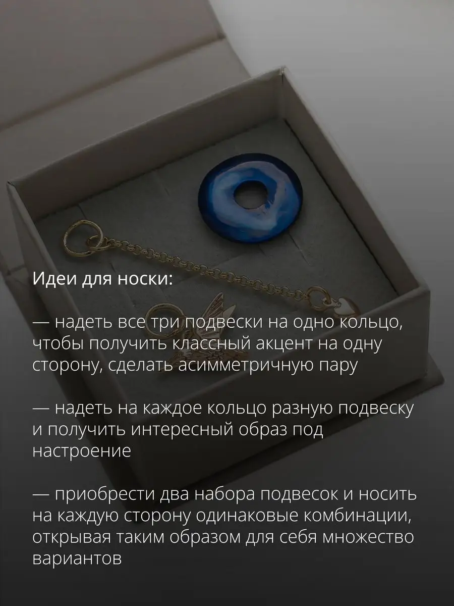 Подвески на серьги кольца LOREMI. 168664116 купить за 1 337 ₽ в  интернет-магазине Wildberries