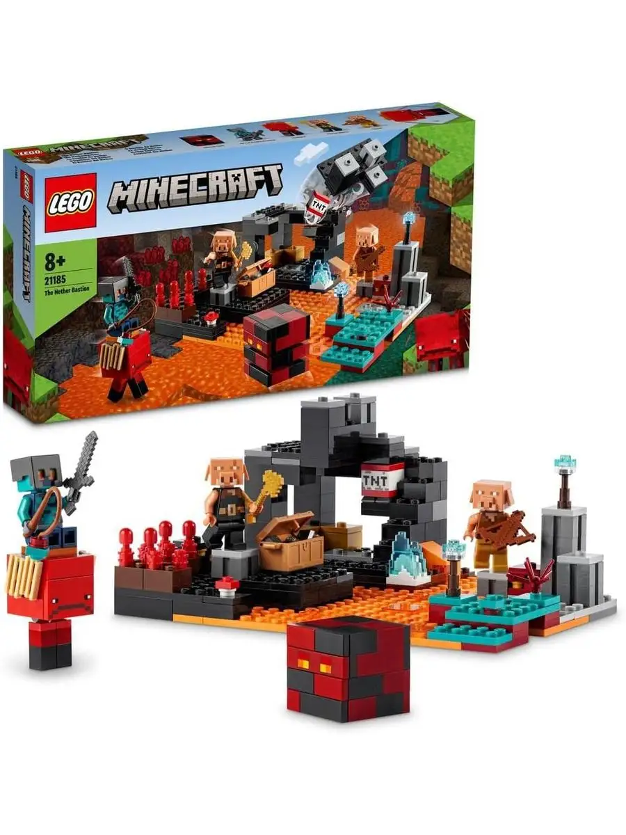 LEGO Minecraft Бастион Нижнего мира 21185 LEGO 168664413 купить за 3 923 ₽  в интернет-магазине Wildberries