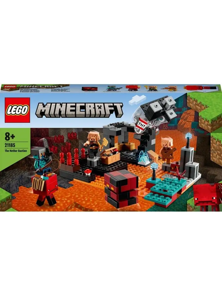 LEGO Minecraft Бастион Нижнего мира 21185 LEGO 168664413 купить за 3 697 ₽  в интернет-магазине Wildberries