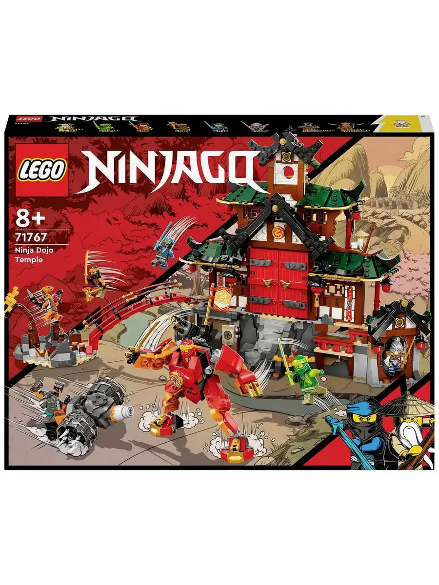 LEGO Ninjago Храм Ниндзя Додзе 71767 LEGO 168664420 купить в  интернет-магазине Wildberries