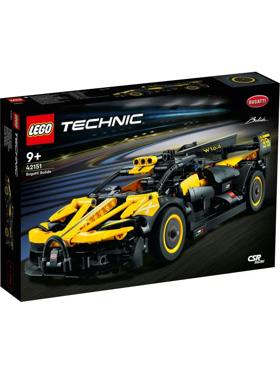 Quad lego hot sale technic