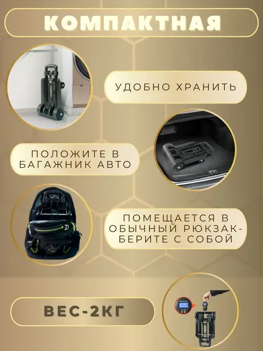 MAO!Shop Тележка складная на колесах хозяйственная, вариант, фото 2