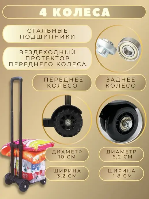 MAO!Shop Тележка складная на колесах хозяйственная, вариант, фото 5