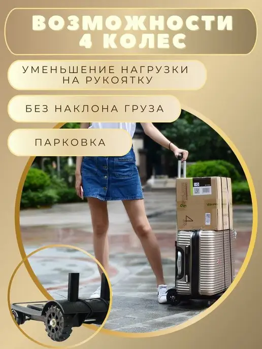 MAO!Shop Тележка складная на колесах хозяйственная, вариант, фото 7