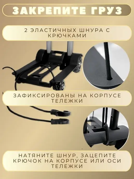 MAO!Shop Тележка складная на колесах хозяйственная, вариант, фото 8