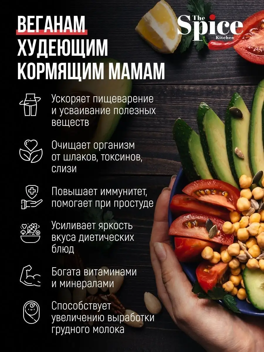 Куркума молотая Индия, натуральная специя, приправа 200 гр The Spice  Kitchen 168665373 купить за 170 ₽ в интернет-магазине Wildberries