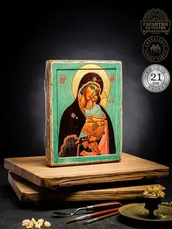 Словенская икона Божьей Матери Иконослав 168665724 купить за 5 568 ₽ в интернет-магазине Wildberries