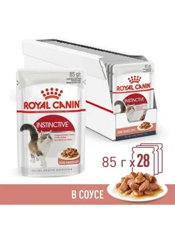 Instinctive влажный корм для привередливых кошек 28х85гр ROYAL CANIN 168667734 купить за 1 894 ₽ в интернет-магазине Wildberries