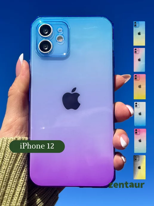 ZENTAUR Чехол iPhone 12 с принтом градиент