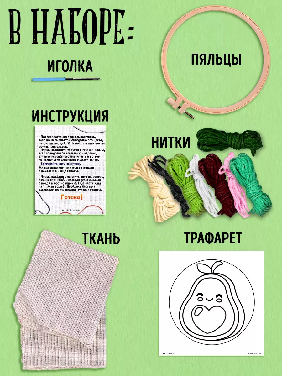 Вышивка крестом Метрика - купить в интернет магазине - Mnogonitok