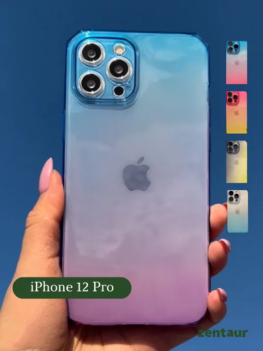 ZENTAUR Чехол iPhone 12 Pro с принтом градиент