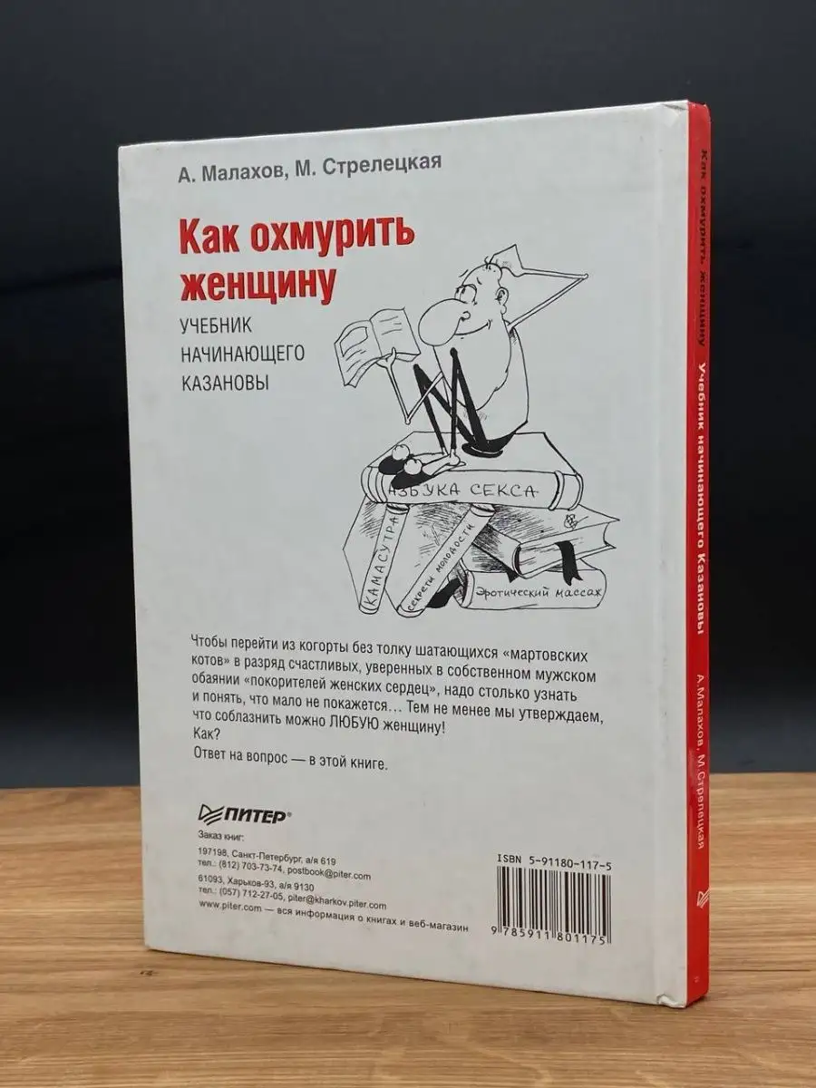 Бесплатный сайт знакомств для взрослых в Харькове: интимные знакомства без обязательств