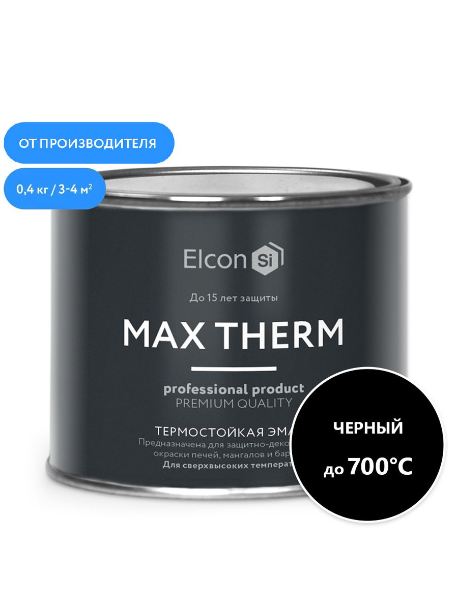 Термостойкая эмаль elcon max therm. Elcon термостойкая краска. Элкон термостойкая эмаль. Термостойкая эмаль Elcon Max Therm антрацит.