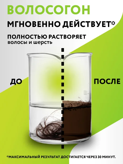 Expel Средство для очистки труб от засоров, 2 шт, вариант, фото 3
