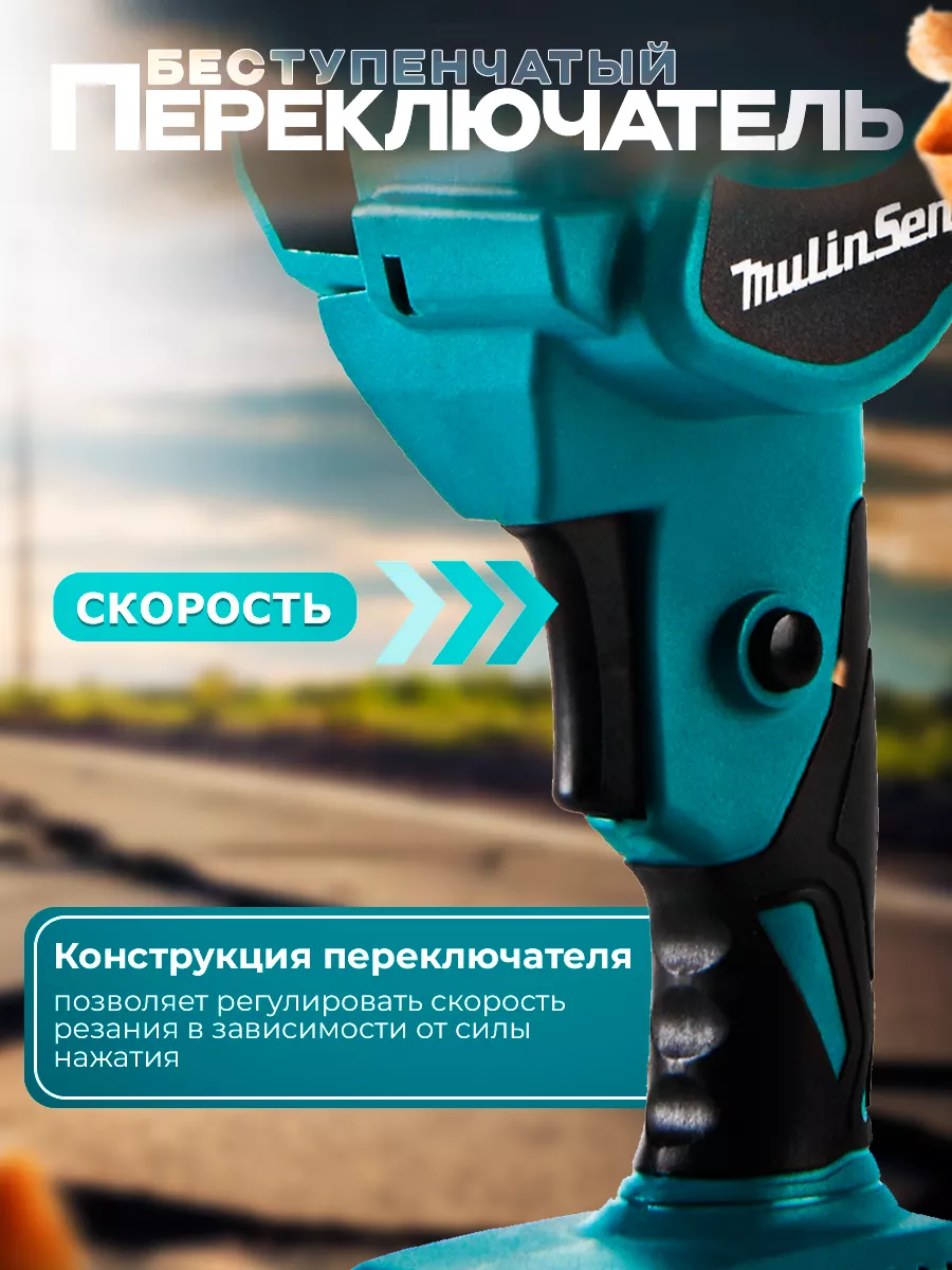 Пила аккумуляторная цепная с масленкой аналог Makita Makita 168671896  купить за 8 281 ₽ в интернет-магазине Wildberries