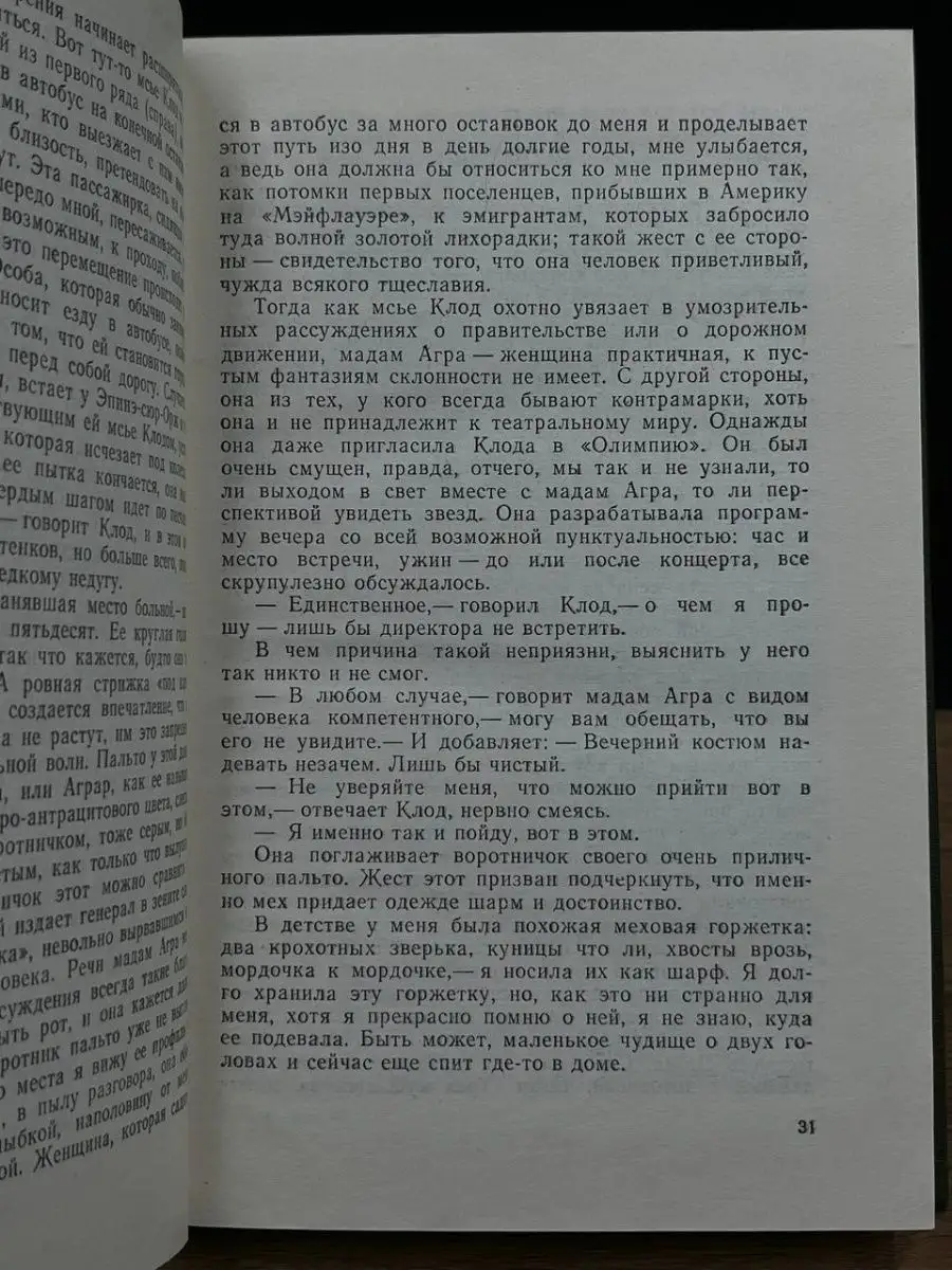 Тема № - Унитаз для госпожи. Раздел № - Смежные услуги | поселокдемидов.рф