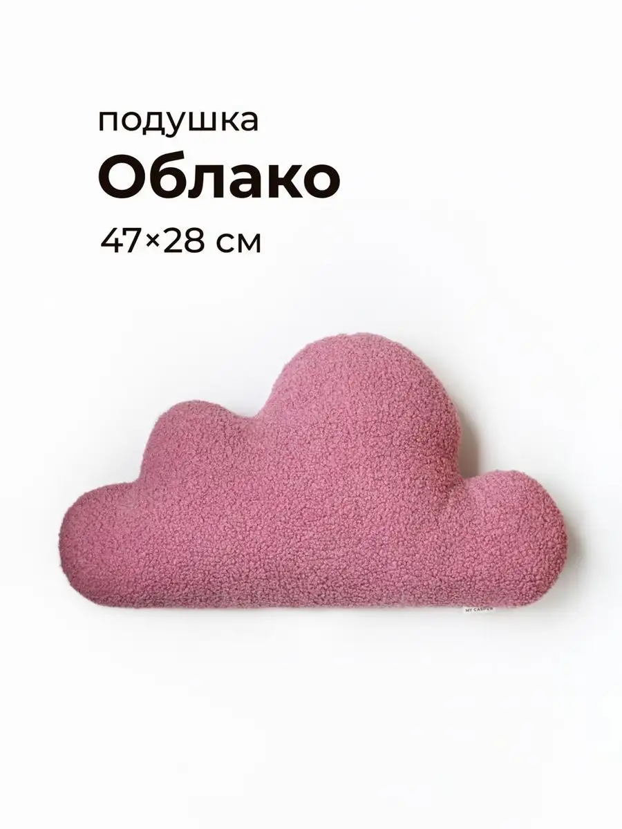 Подушка Tempur Comfort Cloud