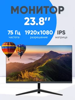 Монитор для ПК 24 дюйма, FullHD, IPS, черный RageX 168679484 купить за 9 569 ₽ в интернет-магазине Wildberries