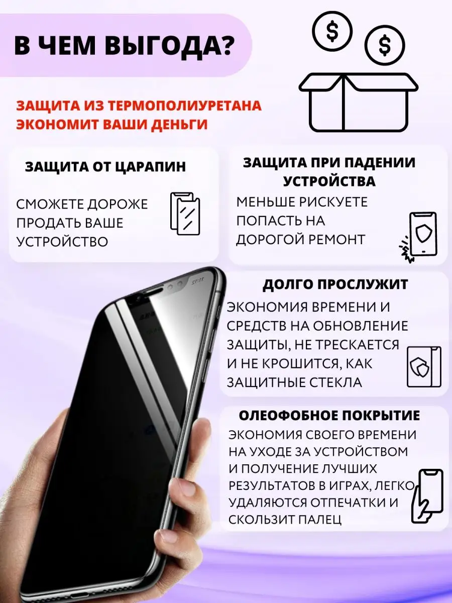 Гидрогелевая защитная пленка на Realme C55 Inizia 168679727 купить за 217 ₽  в интернет-магазине Wildberries