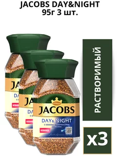 Кофе растворимый Day & Night 95 г, 3шт Jacobs 168680837 купить за 1 267 ₽ в интернет-магазине Wildberries