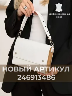 Сумка Николь LESS 168681340 купить за 2 305 ₽ в интернет-магазине Wildberries