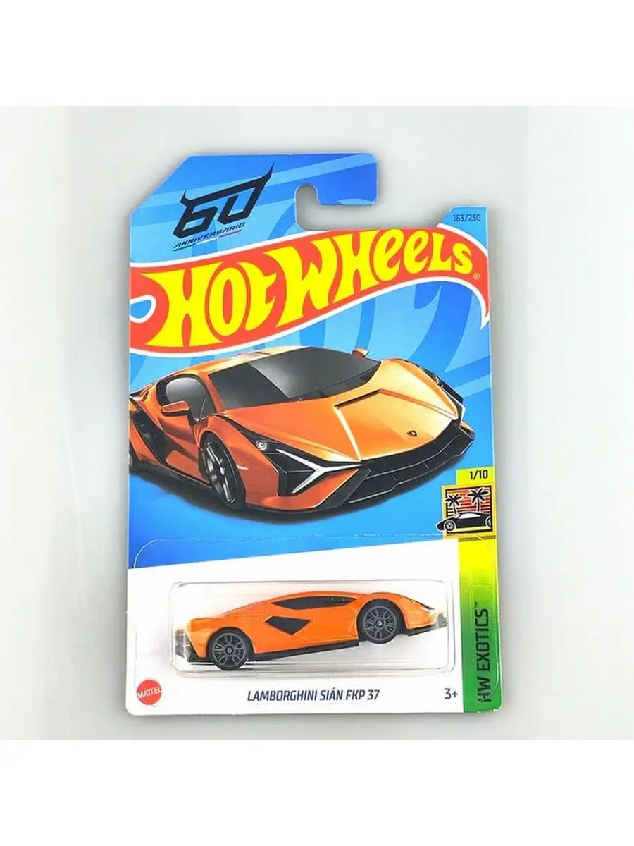 Lamborghini in hot wheels on sale