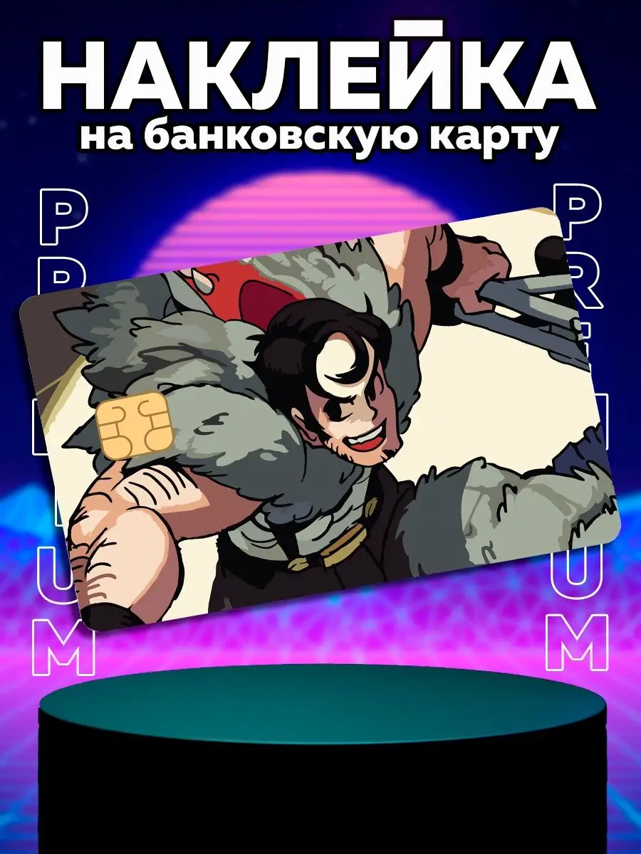 Наклейка на карту Аниме Игра Skullgirls Татсувенир 168685838 купить за 210  ₽ в интернет-магазине Wildberries