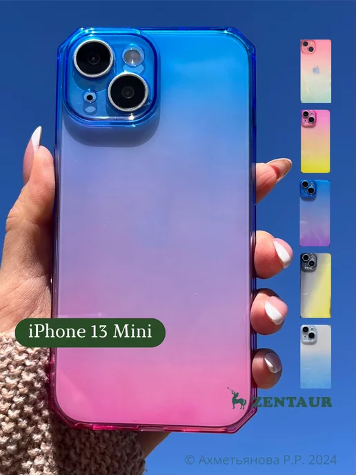 ZENTAUR Чехол на iPhone 13 Mini с принтом градиент