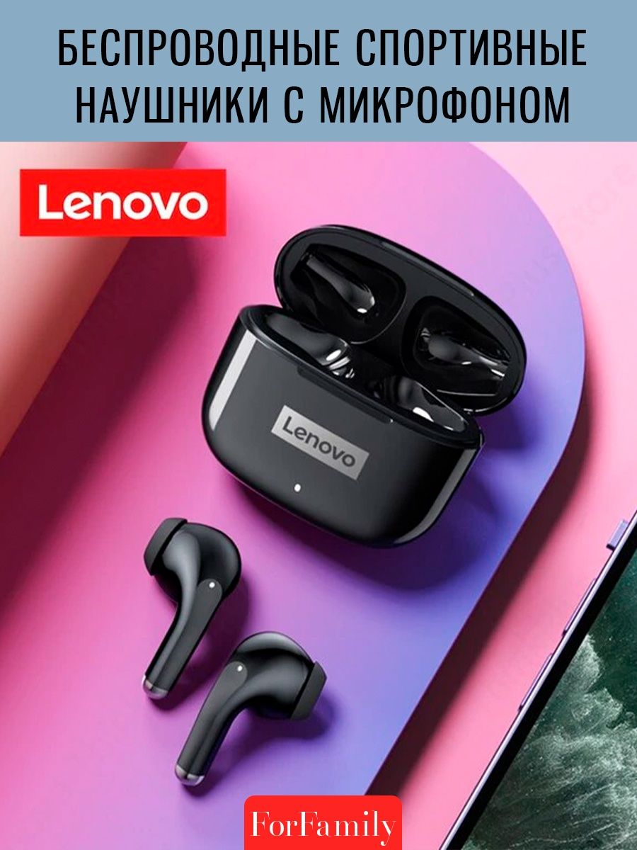 Наушники lenovo pro. Lenovo Live pods lp40. Lenovo lp40 TWS. Наушники Lenovo LIVEPODS lp40. Lenovo Live pods lp40 Pro.