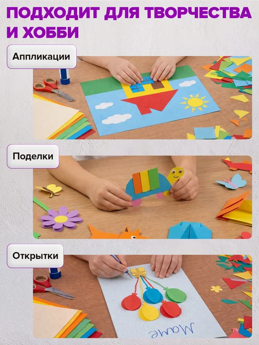 Brauberg Цветной картон для школы набор А4 двусторонний 48 л 16 цв, 48 л, фото 3