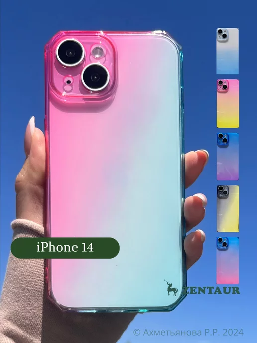 ZENTAUR Чехол на iPhone 14 с принтом градиент