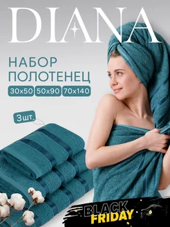 Полотенце банное махровое набор 3 шт Diana Store 168690987 купить за 650 ₽ в интернет-магазине Wildberries