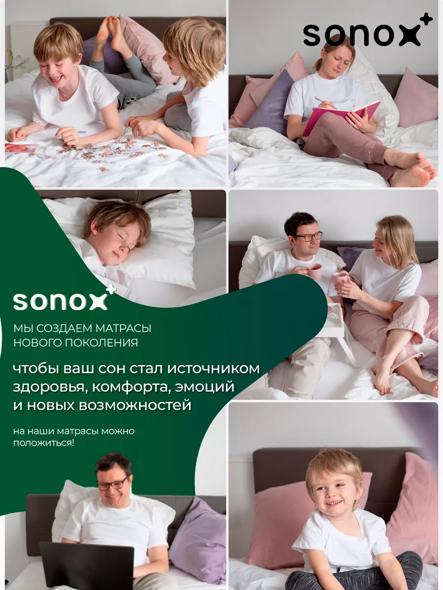 Матрас 140х200 жесткий со съемным чехлом SONOX 168693799 купить за 11 481 ₽  в интернет-магазине Wildberries