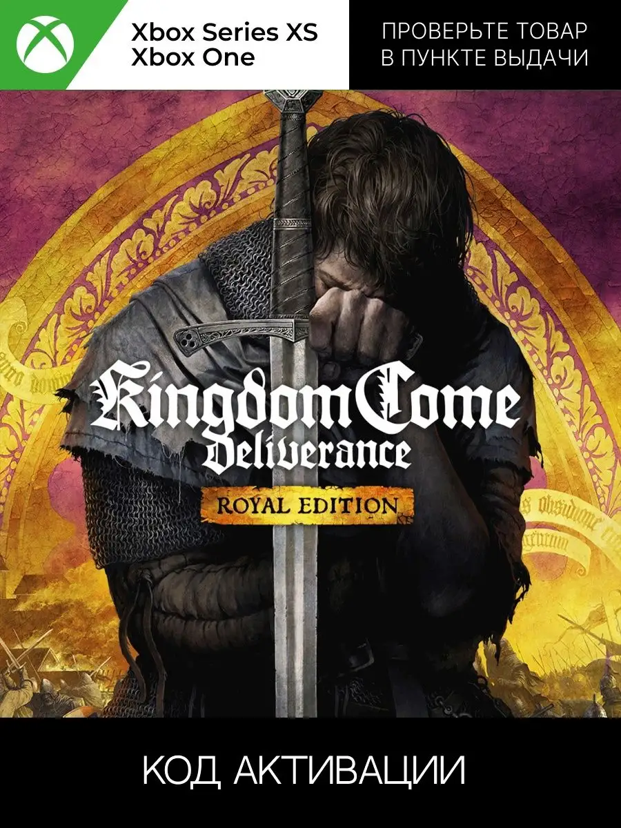 Kingdom come deliverance 2 gold edition