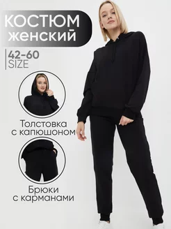 Костюм спортивный с капюшоном без начеса LokosTeam 168695339 купить за 2 208 ₽ в интернет-магазине Wildberries