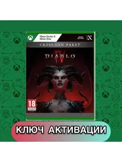 Diablo 4 Xbox One Series X S Microsoft 168695541 купить за 1 604 ₽ в интернет-магазине Wildberries