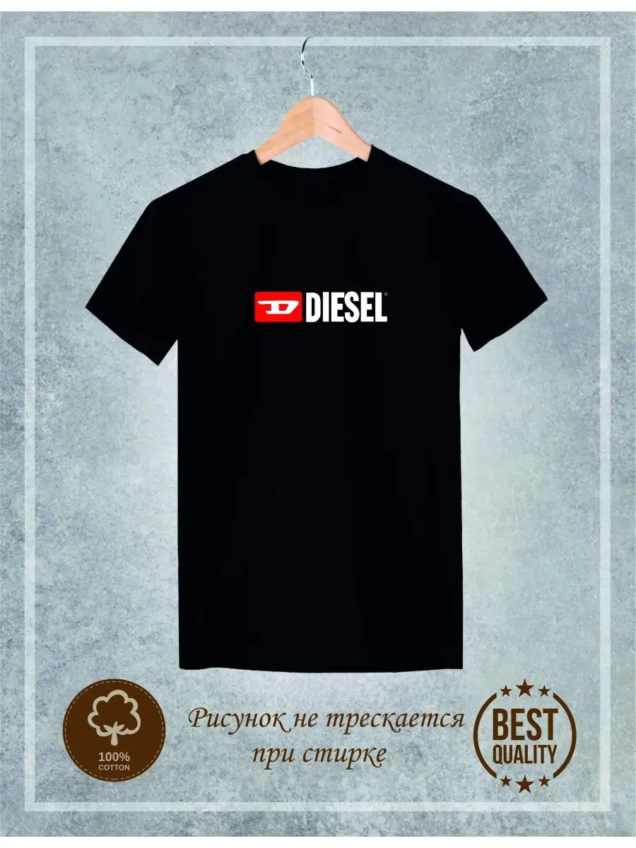 футболка черная с принтом Diesel Дизель Юго-Восток бренд 168696165 купить  за 995 ₽ в интернет-магазине Wildberries