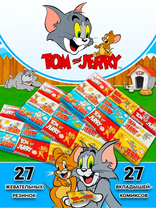 Артель Жевательная резинка Tom and Jerry, 27 штук, вариант