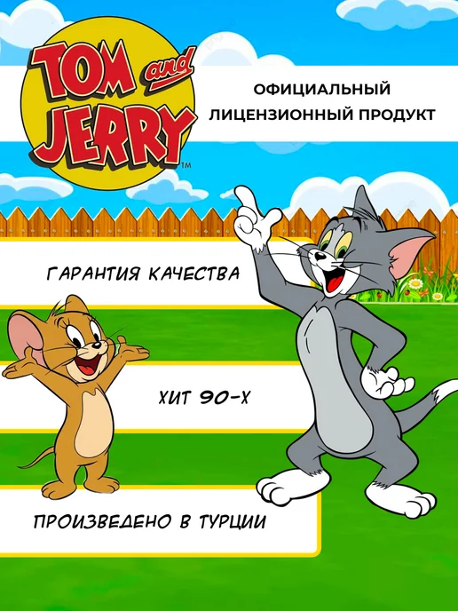 Артель Жевательная резинка Tom and Jerry, 27 штук, вариант, фото 2