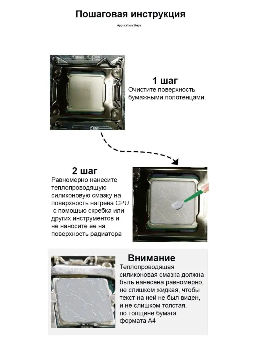 Проблемы с подключением ПК