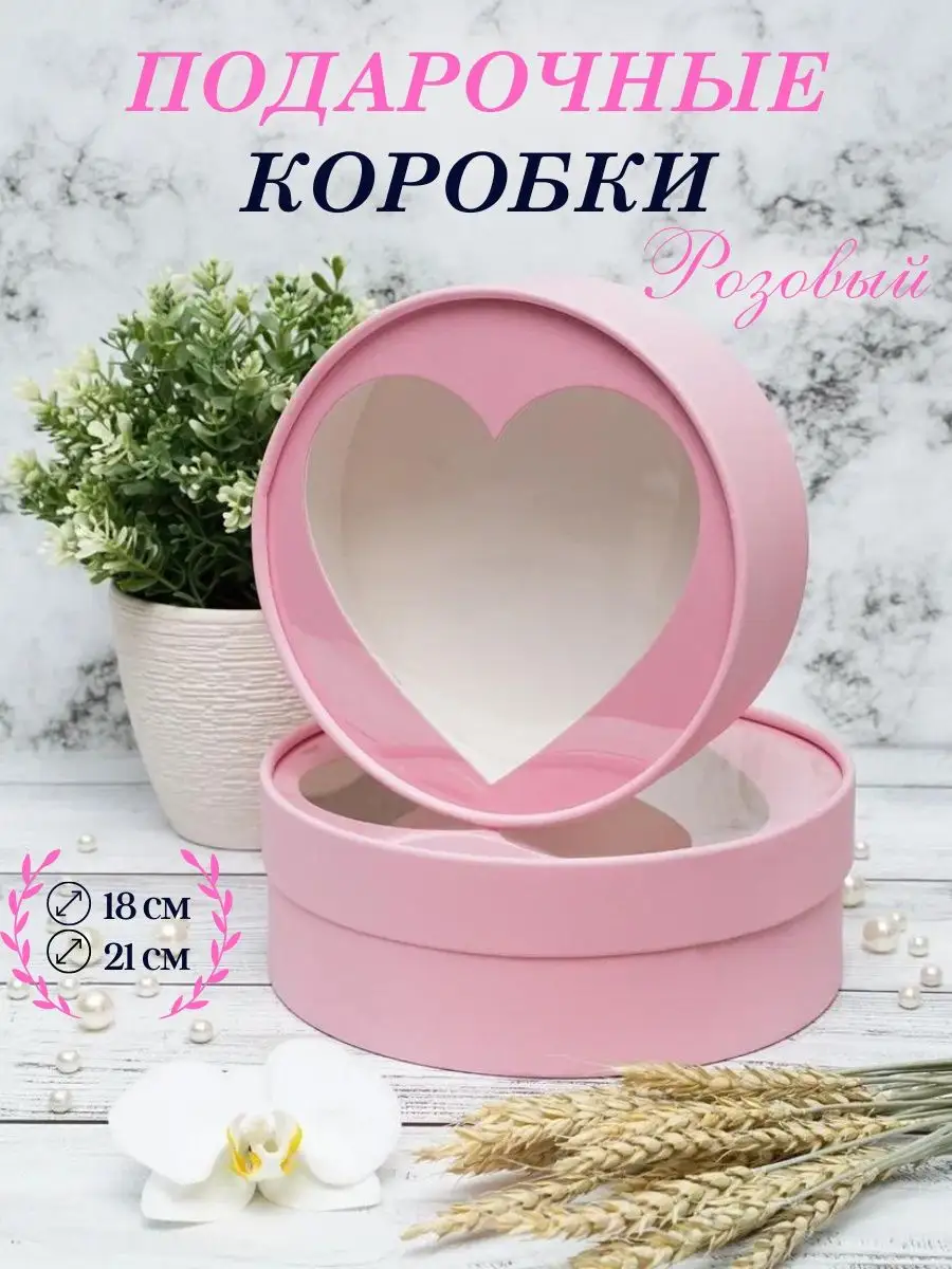 Шляпная коробка сердце с эустомой Шелк