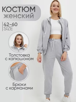 Костюм спортивный на молнии с капюшоном без начеса LokosTeam 168700785 купить за 2 322 ₽ в интернет-магазине Wildberries