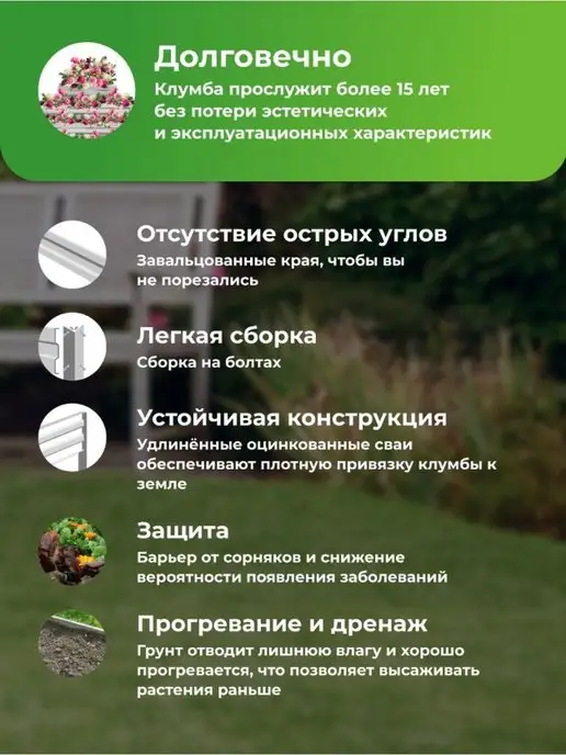 Теплица Царица Клумба садовая оцинкованная для цветов на дачу 80 см, серый, фото 2