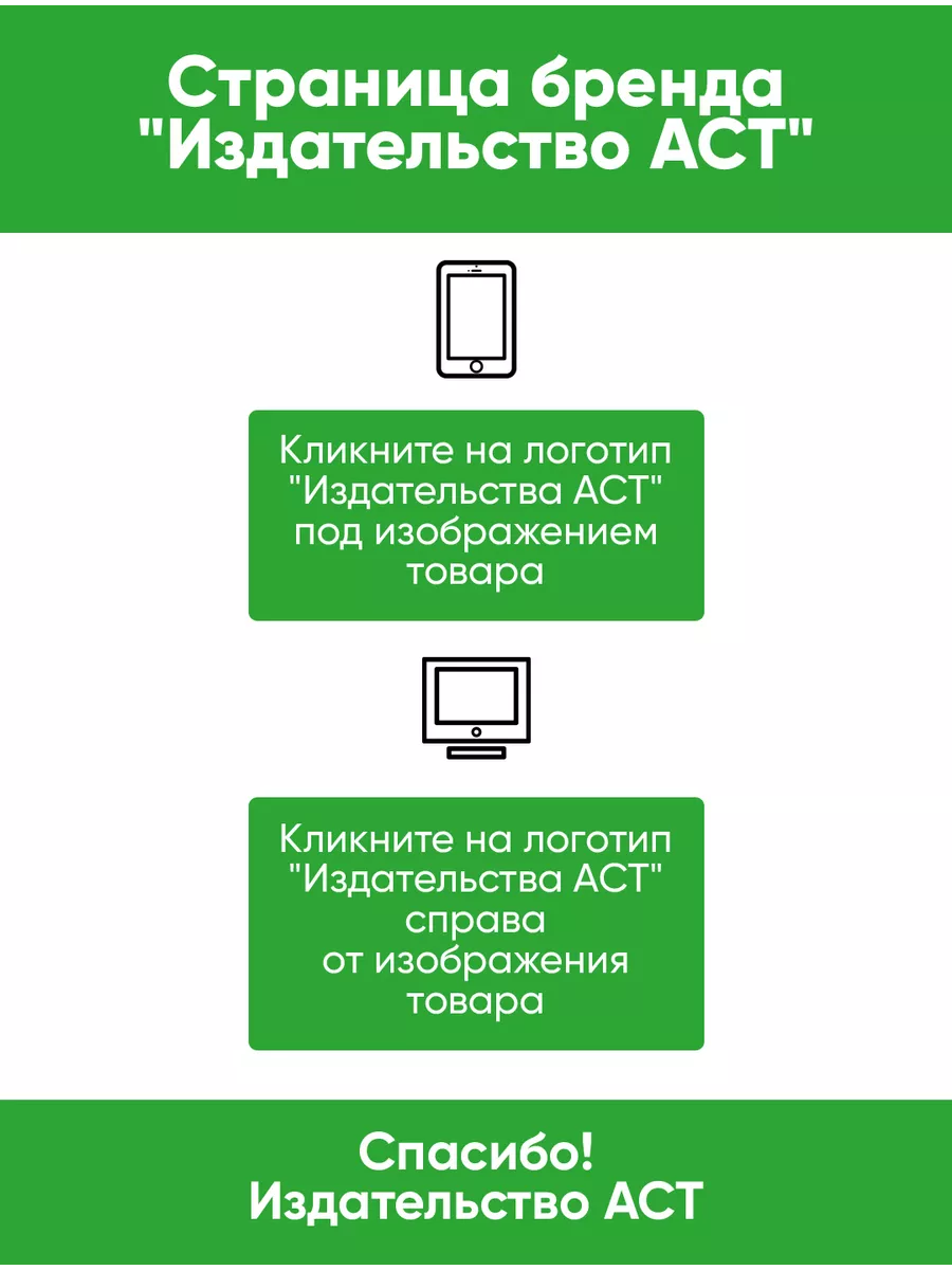 Телефон. Сказки для детей Издательство АСТ 168703387 купить за 240 ₽ в  интернет-магазине Wildberries