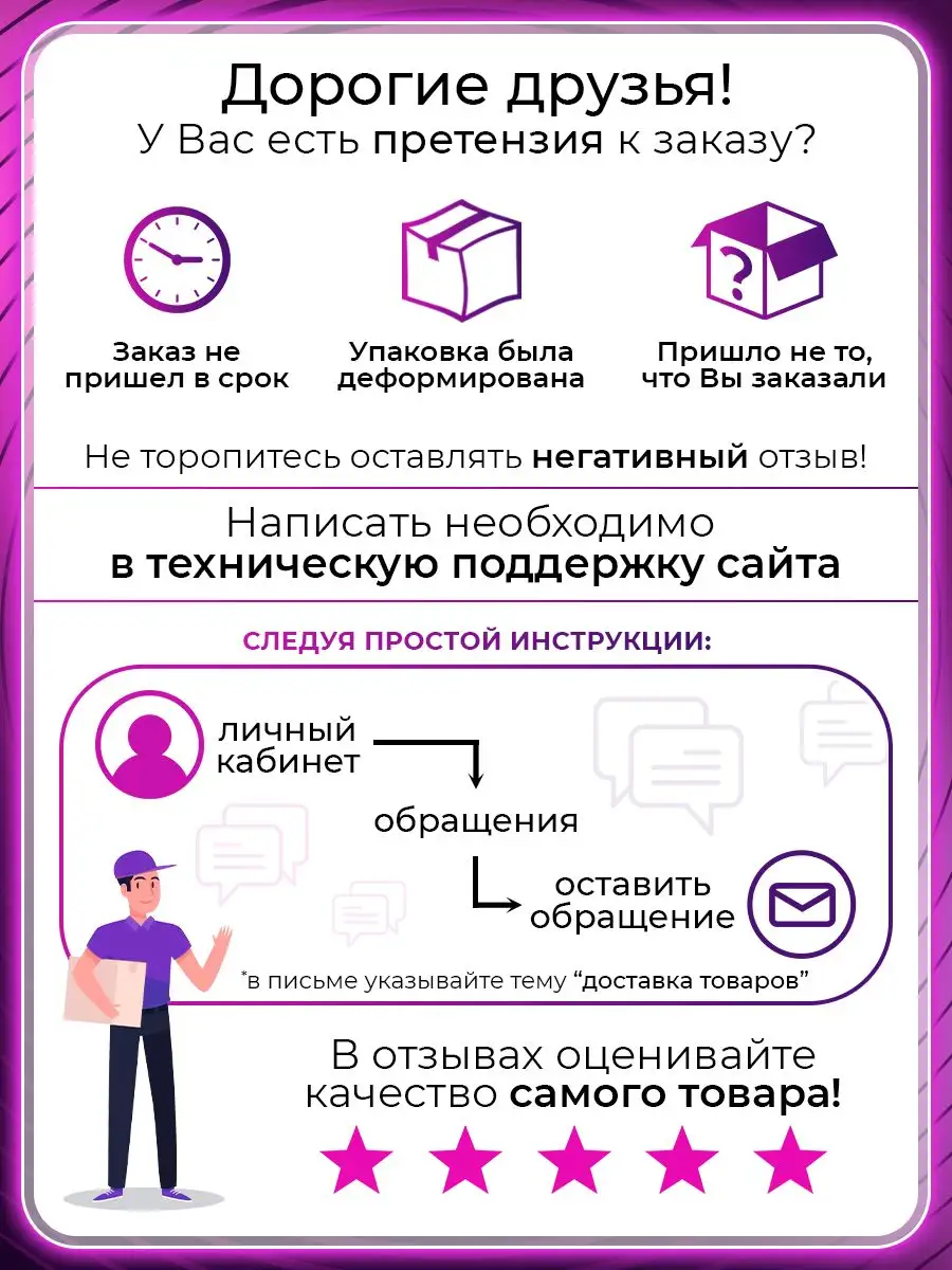 Парные браслеты на руку для влюбленных, подруг и друзей Стикит 168704565  купить за 139 ₽ в интернет-магазине Wildberries