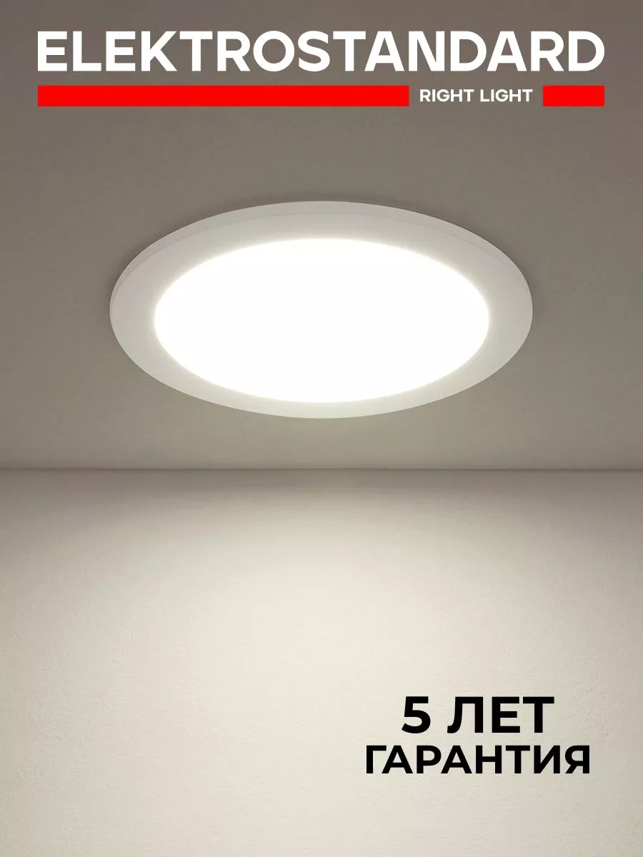 Светильник встраиваемый LED 4200К DLR003 Capabi белый