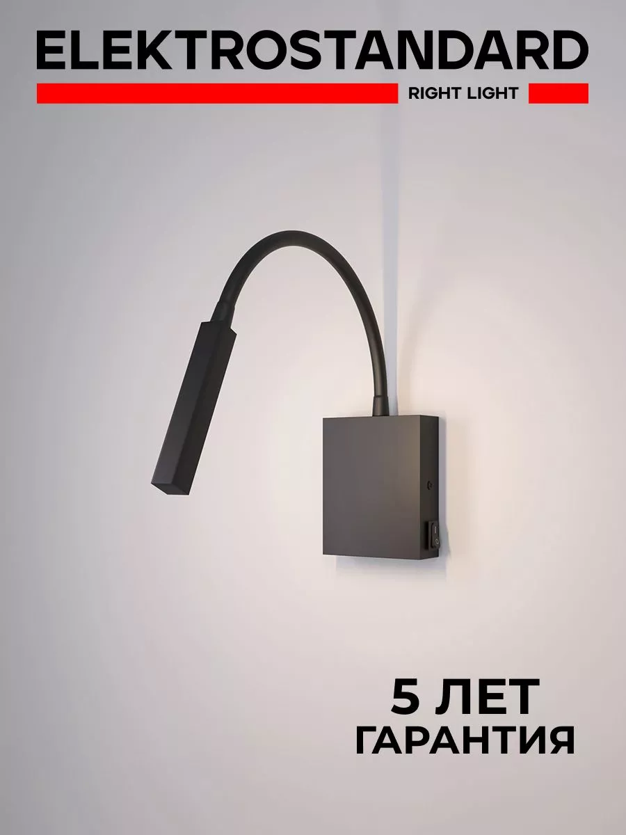 Светильник настенный LED 4000К 40118 KNOB черный