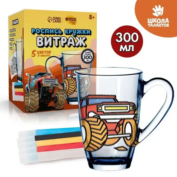 Роспись кружки витражными красками "Самому быстрому"