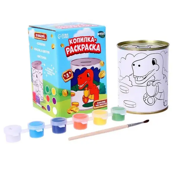 Набор для творчества. Копилка раскраска "Динозаврик"